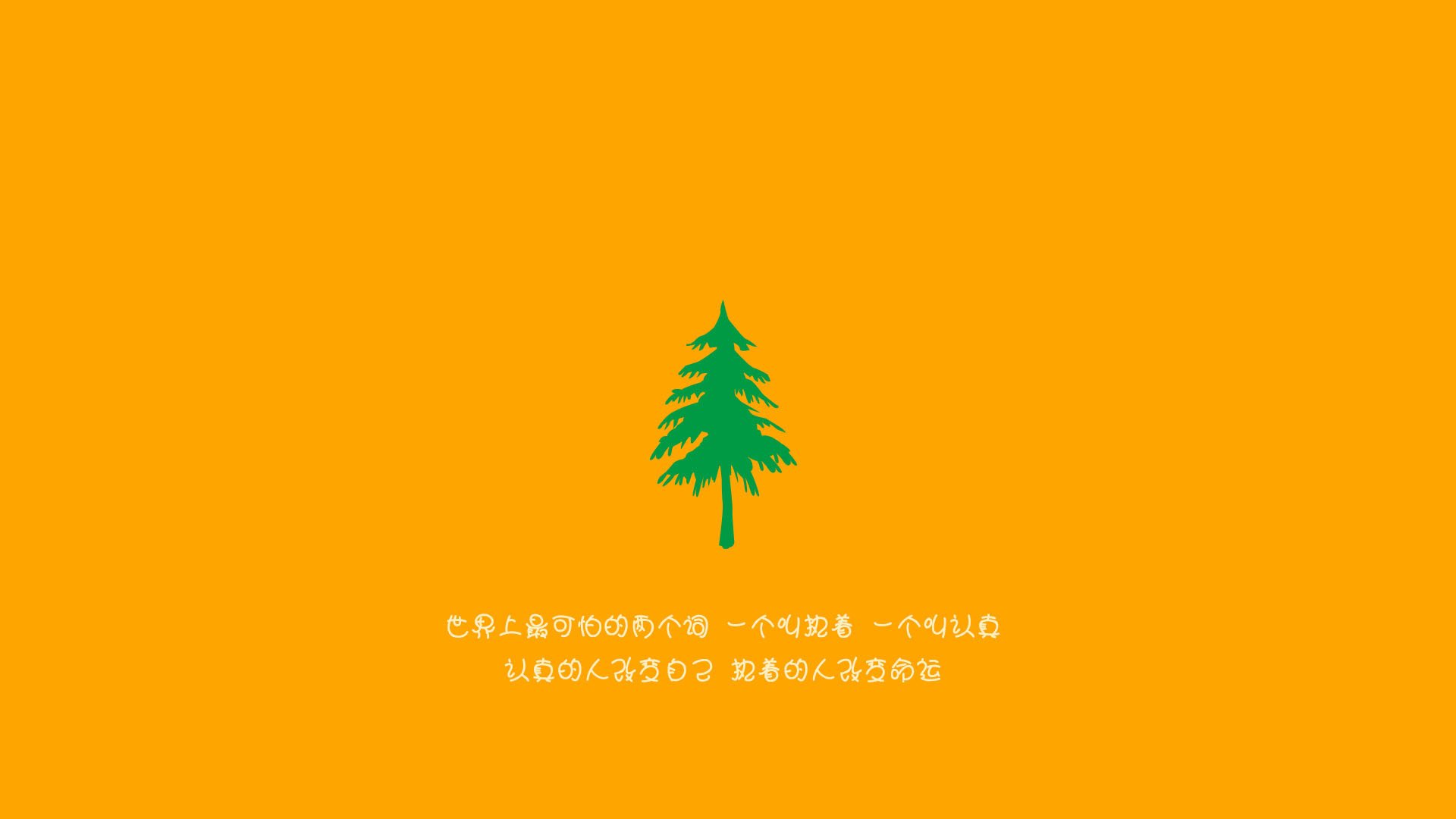 辛杜的统治之夜与中国队的时间魔法—一场横扫背后的双重真相