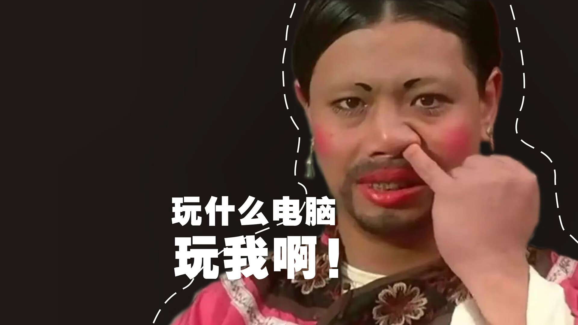 铁血鏖战！贝林厄姆一锤定音，德国队力克太极虎