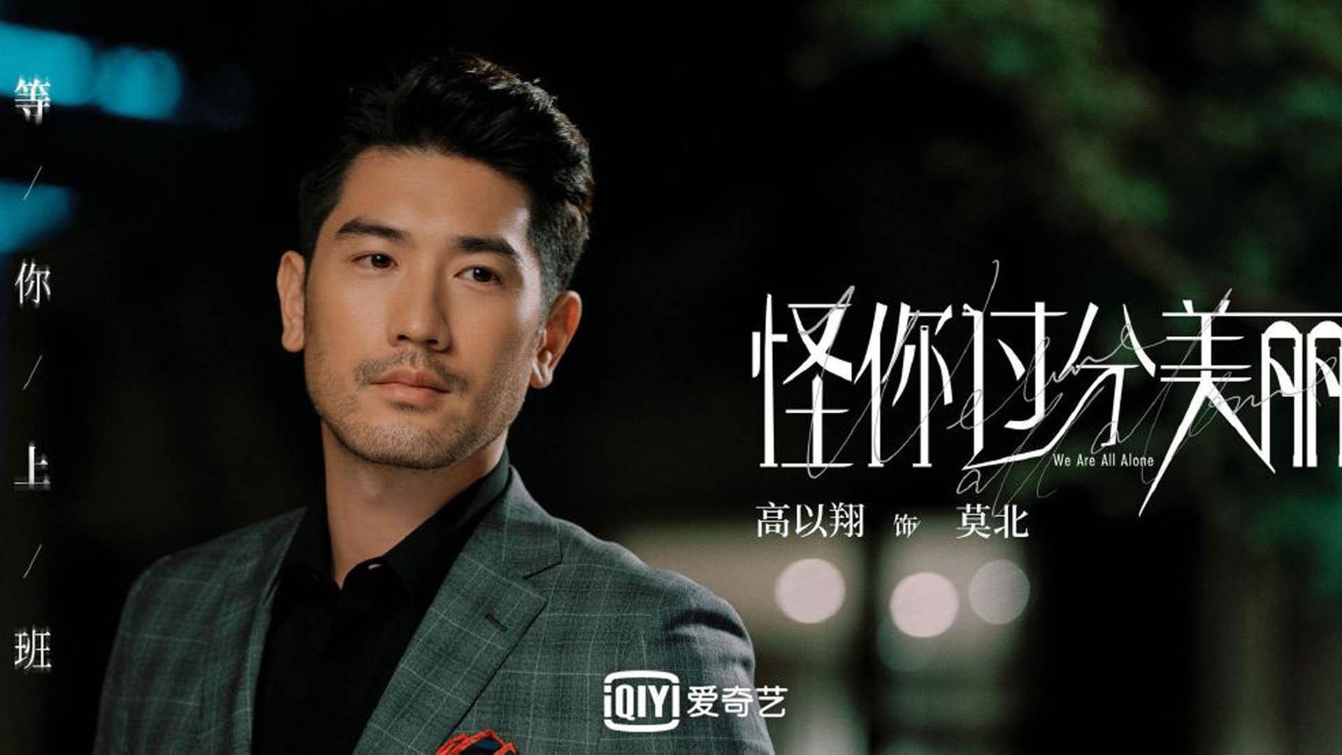 欧洲战车的新引擎，格纳布里在焦点战证明自己，映照乌克兰狂胜中国的深层差距